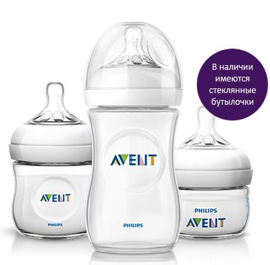  Avent Natural  -  2