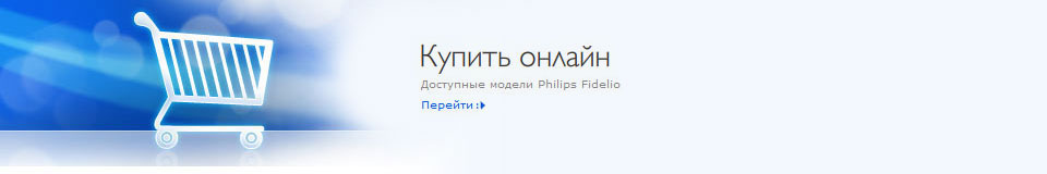 Philips Online Shop