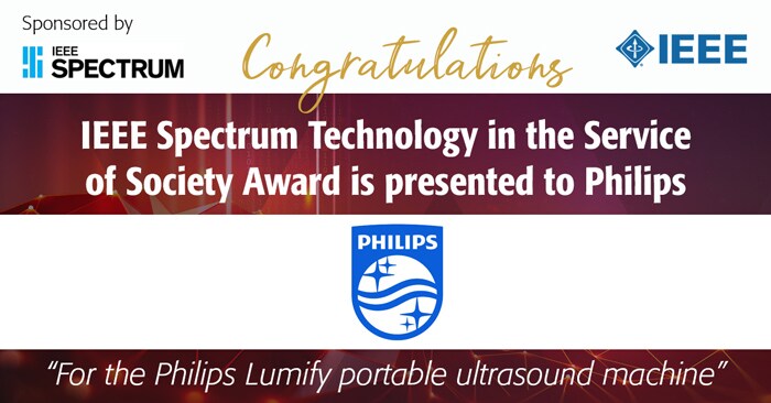 VICS SpectrumAward LI Фото Philips