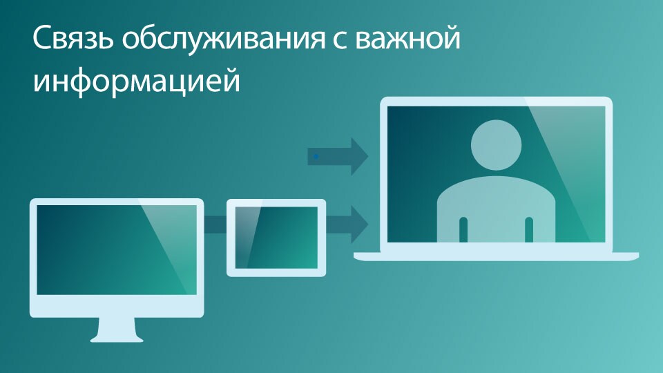 В общих палатах интенсивное взаимодействие позволит получить небходимые данные в нужном месте.