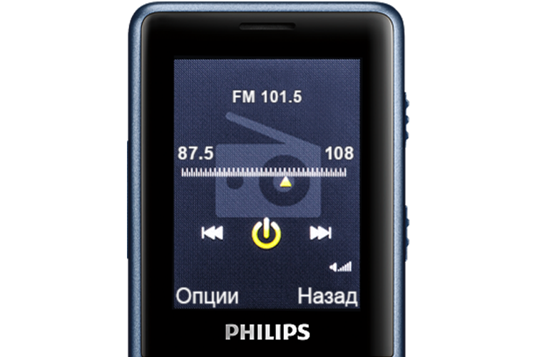 FM-радио со встроенной антенной