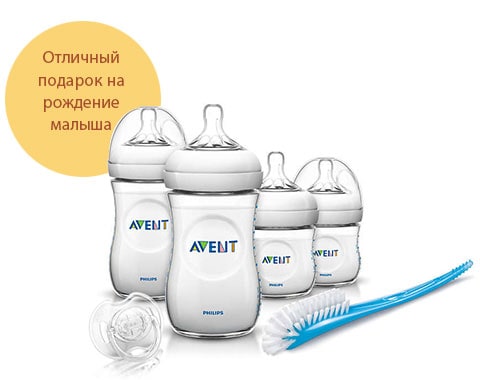 Набор для кормления из бутылочки: бутылочки, паровой стерилизатор Philips Avent