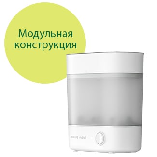 Philips Avent электрический паровой стерилизатор универсальный 