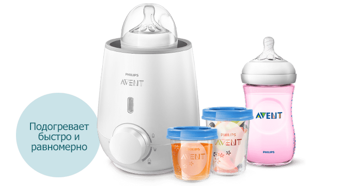 Philips Avent быстро подогреватель для бутылочек бутылочки и контейнер