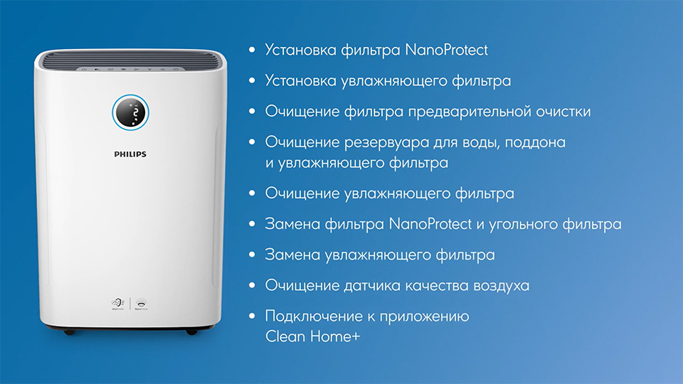 How to change your filters