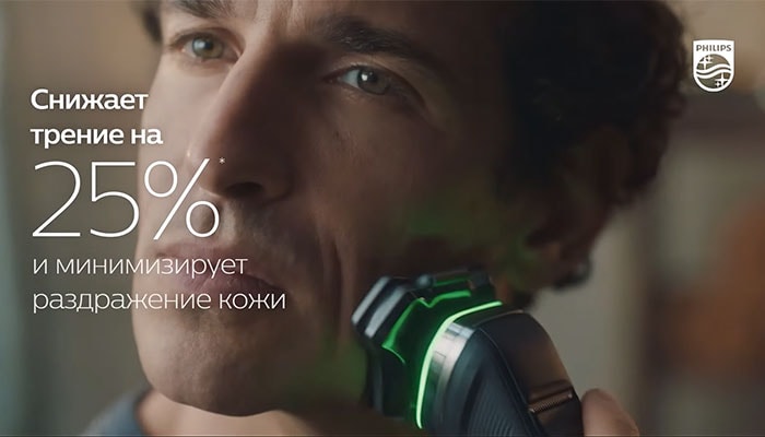 Умная бритва Philips серии 9000 с технологией SkinIQ