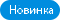 Новая модель