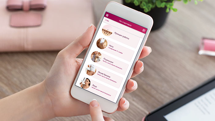 Приложение для смартфона