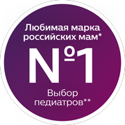  № 1 значок