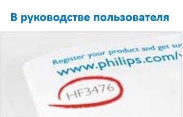 посмотри в мануале