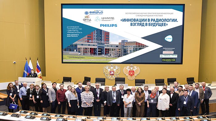 Компания Philips представила свой подход к оказанию онкологической помощи в рамках Первой всероссийской научно-практической конференции с международным участием «Инновации в радиологии. Взгляд в будущее».