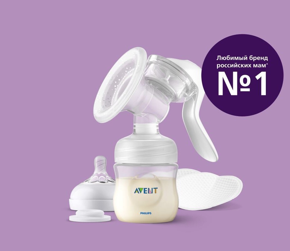 Ручной молокоотсос Philips AVENT