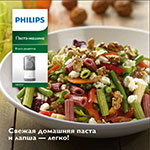 HR2332 recipebook